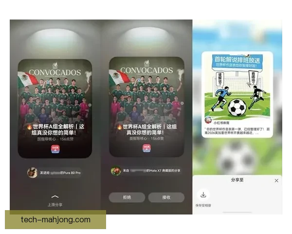 2026世界杯为持票球迷推出5G实时比赛数据推送观赛体验全面升级