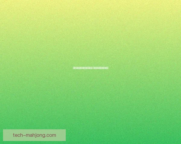 以萨拉赫欧协联赛场表现与竞技状态综合评估分析前景走势判断展望